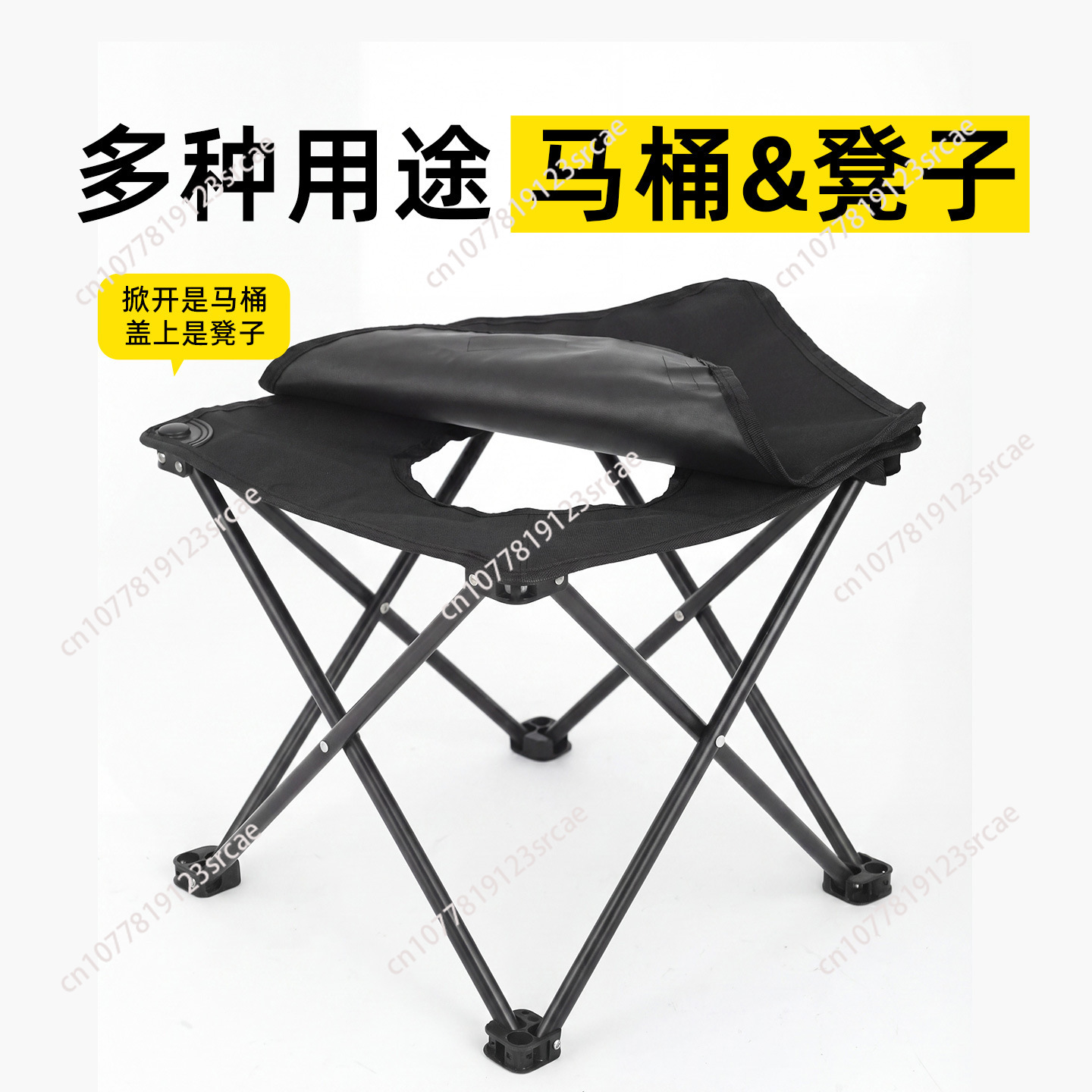 Outdoor Camping Table And Chairs - 야외용 변기 의자 자동차 접이식 변기
