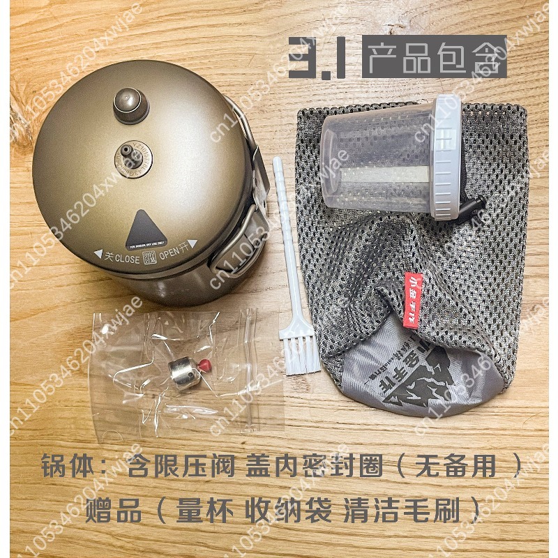 Outdoor Camping Solo - “초경량 미니 알루미늄 고압솥, 휴대용 소형