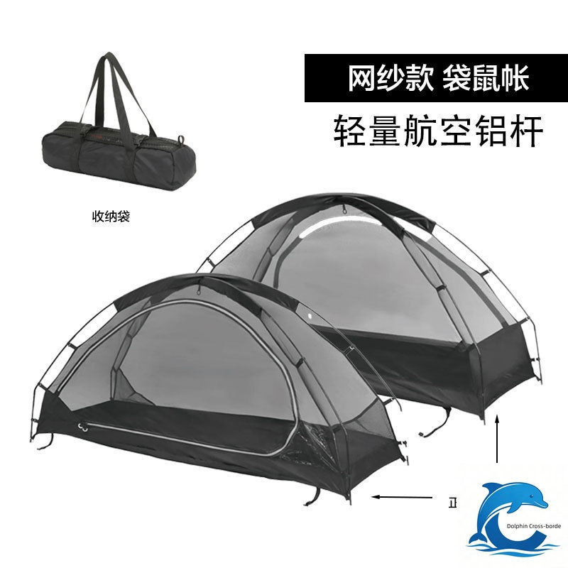 Outdoor Camping Solo - 야외용 솔로 캥거루 텐트, 방수 쉘터