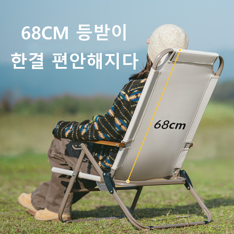 네이처하이크 T02 조절식 접이식 리클라이너 캠핑 하이 - Outdoor Camping High Chair 리뷰 및 가격