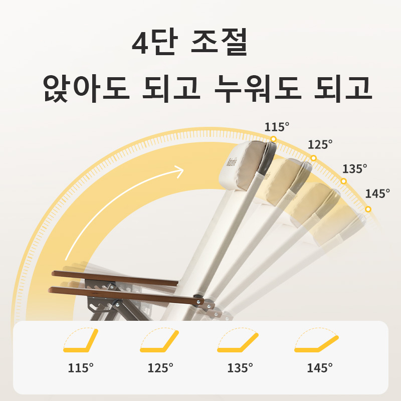 네이처하이크 T02 조절식 접이식 리클라이너 캠핑 하이 - Outdoor Camping High Chair 리뷰 및 가격