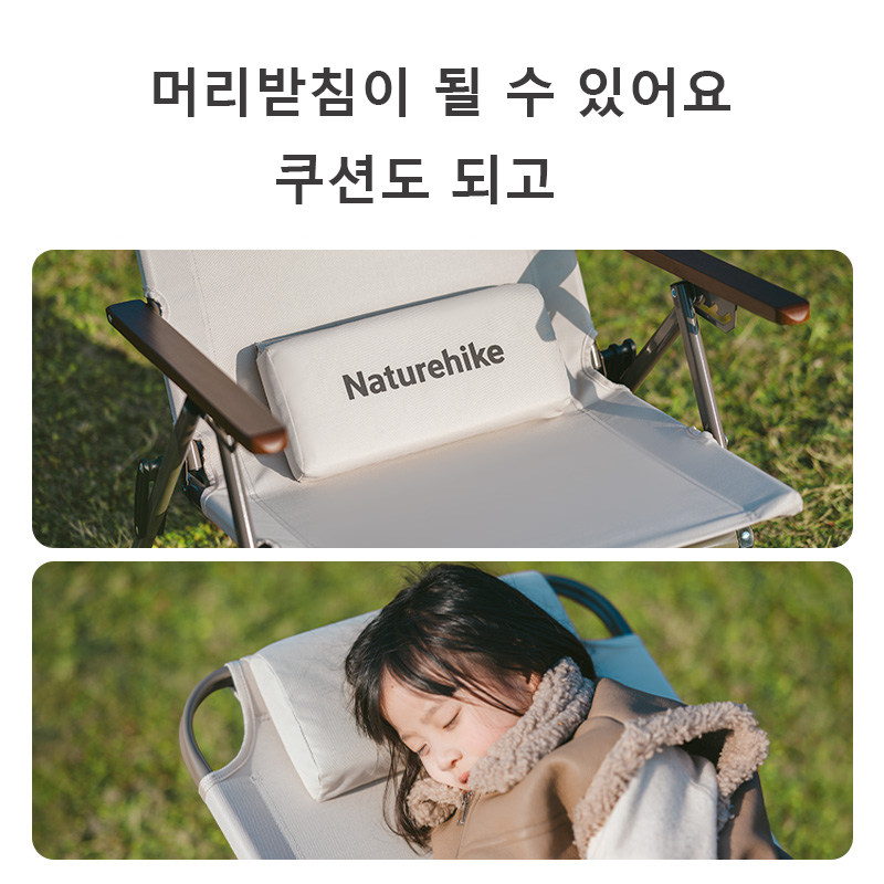 네이처하이크 T02 조절식 접이식 리클라이너 캠핑 하이 - Outdoor Camping High Chair 리뷰 및 가격