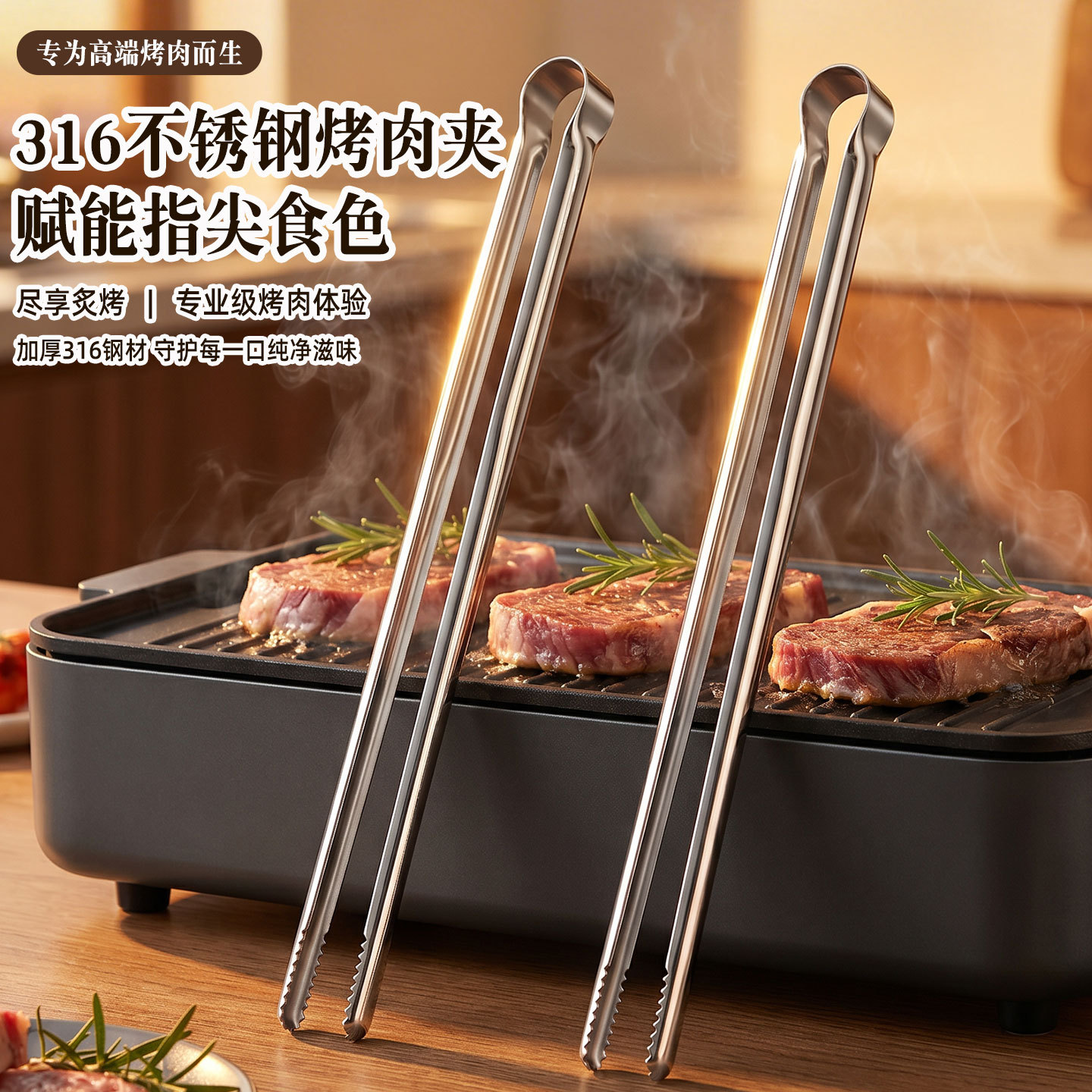 그릴 집게 고기 요리용 집게 캠핑 요리용품 스테인리스  - Outdoor Camping Activities 리뷰 및 가격