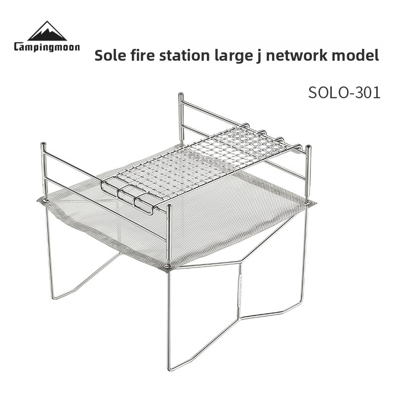 야외 캠핑 난로 캠프파이어 스테인리스 스틸 접이식 경량 - Outdoor Camping Solo 리뷰 및 가격