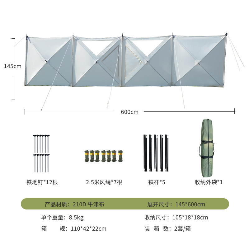 야외 바람막이 천, 자동 빠른 개폐, 창문형 스크린,  - Outdoor Camp 리뷰 및 가격