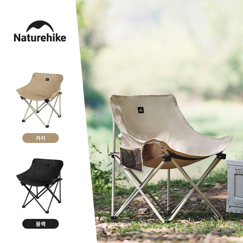 네이처하이크 2024 캠핑 의자 퀵 세트, 접이식 비치 - Outdoor Camping Table And Chairs 리뷰 및 가격