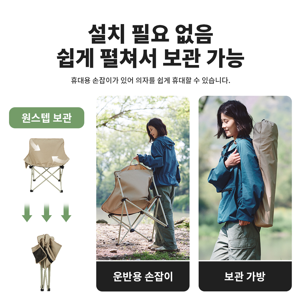 네이처하이크 2024 캠핑 의자 퀵 세트, 접이식 비치 - Outdoor Camping Table And Chairs 리뷰 및 가격